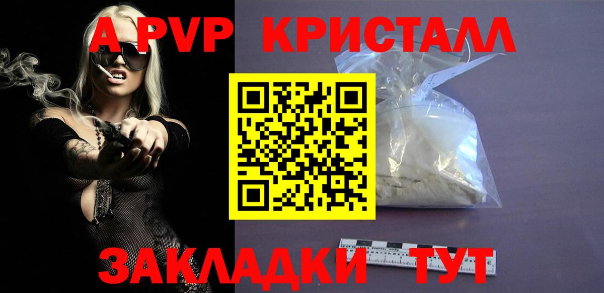 APVP СК Жигулёвск