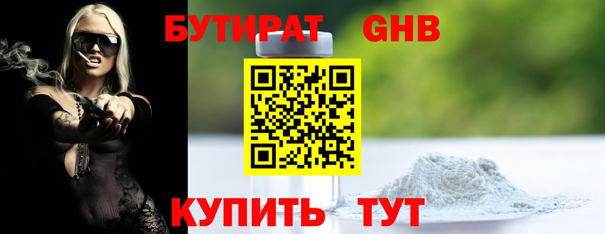 Cocaine  Кетамин  ЭКСТАЗИ  Конопля  Конопля  Жигулёвск  КОКАИН  Вход с VPN  Метамфетамин  Мефедрон  