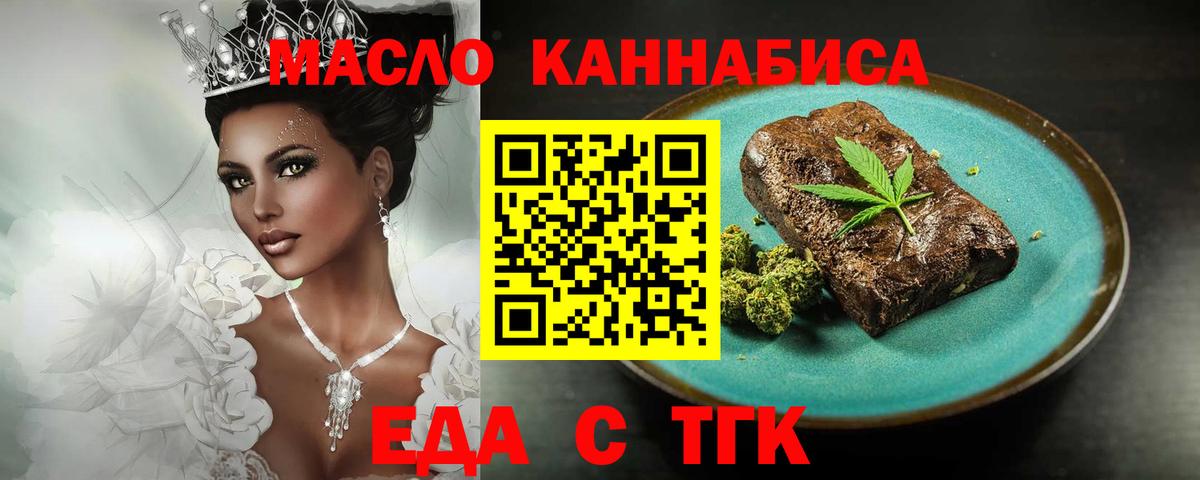 Жигулёвск  Canna-Cookies марихуана  Вход с VPN 