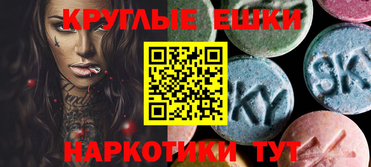 ЭКСТАЗИ TESLA Жигулёвск