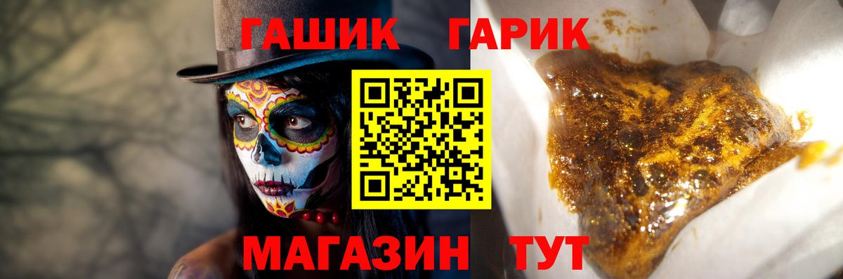 Гашиш индика сатива Жигулёвск