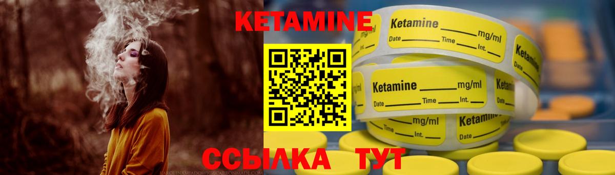КЕТАМИН VHQ  сайты даркнета официальный сайт  Жигулёвск  Вход с VPN 