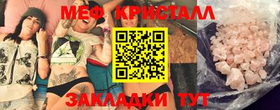 герыч Балашиха