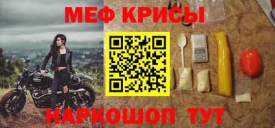 герыч Балашиха