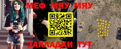мдма Балаково