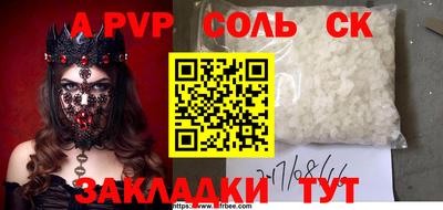 герыч Балашиха