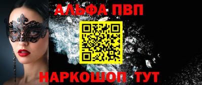 мдма Балаково