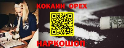 мескалин Балахна