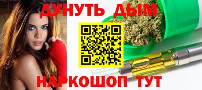 мескалин Балахна