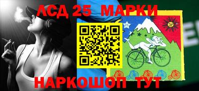 мескалин Балахна