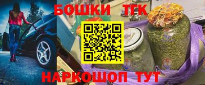 герыч Балашиха