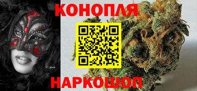 мескалин Балахна