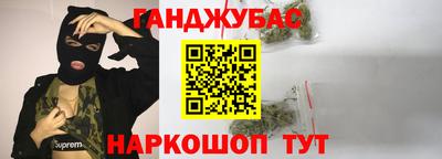 мдма Балаково