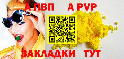 герыч Балашиха