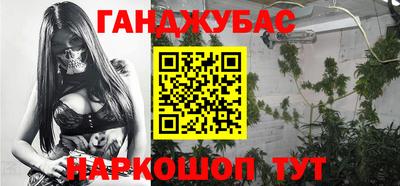 герыч Балашиха