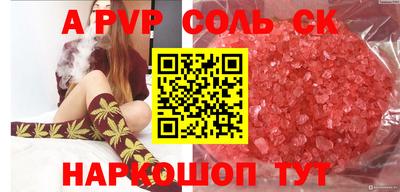 герыч Балашиха