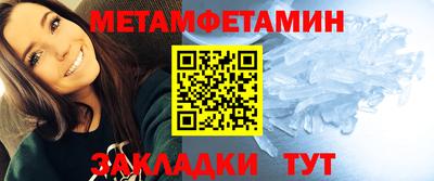 герыч Балашиха