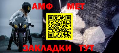 мдма Балаково