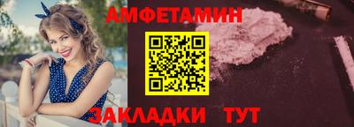 герыч Балашиха