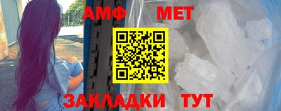 герыч Балашиха