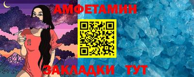Альфа ПВП Волжский