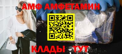 герыч Балашиха