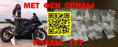 мескалин Балахна