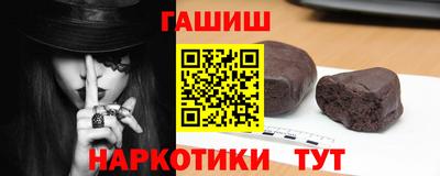 мдма Балаково