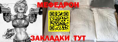 мдма Балаково