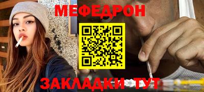 герыч Балашиха