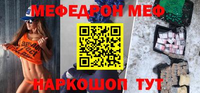 мескалин Балахна