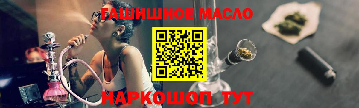 Дистиллят ТГК THC oil  Вход с VPN  ТГК жижа  Жигулёвск 