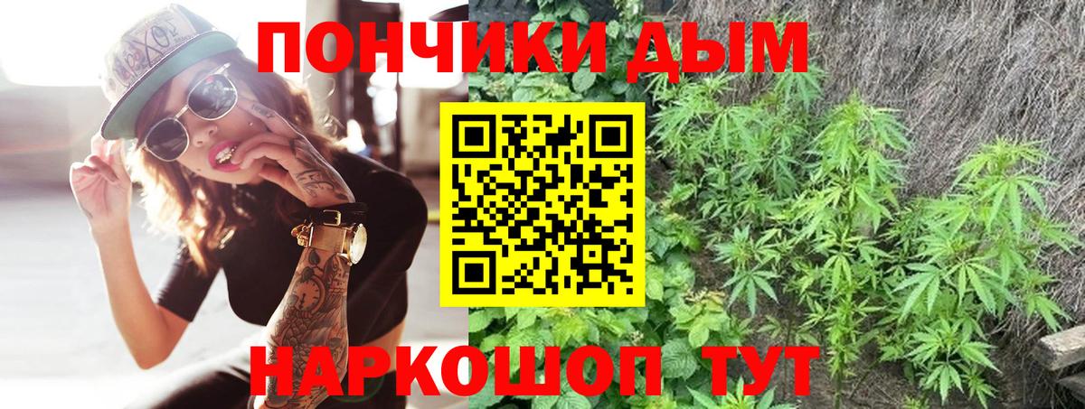 Канабис тримм  Вход с VPN  Шишки марихуана планчик  Жигулёвск 